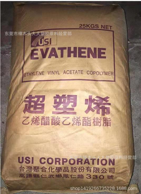 EVA/台湾聚合/UE638-04发泡注塑热熔级