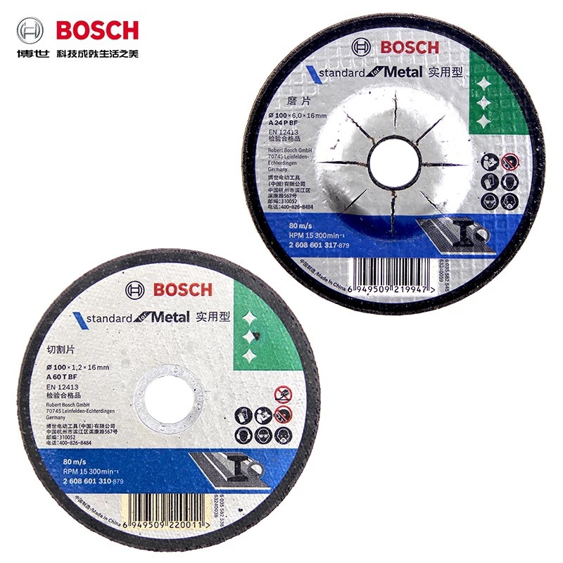 原装 博世BOSCH角磨机磨片/切割片/树脂研磨片/割片 切片实用片