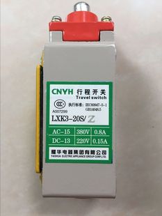 ҫ�A������FLXK3-20S/B�г��_�P�α�ʽ�S�ҟ��u