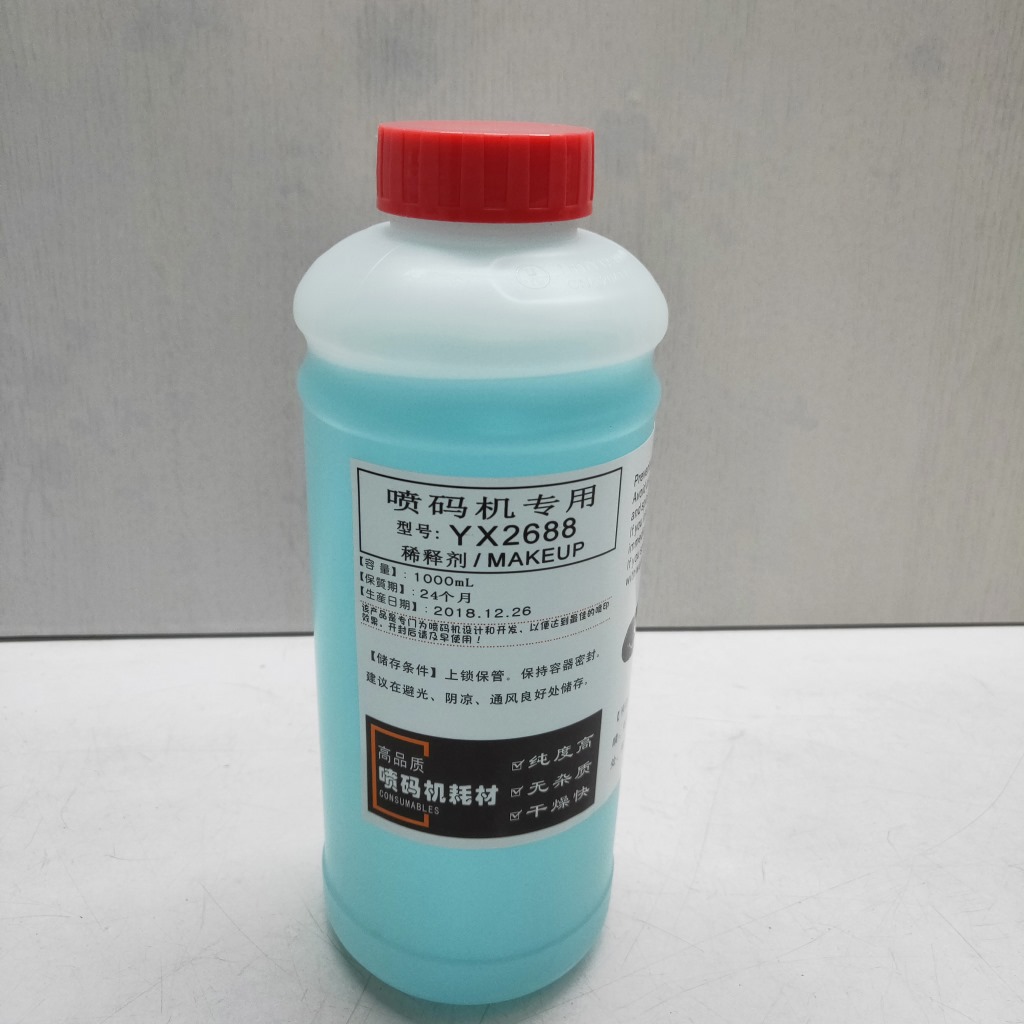 通用喷码机溶剂YX2688浅蓝色墨水稀释液油墨添加剂喷码机稀释剂