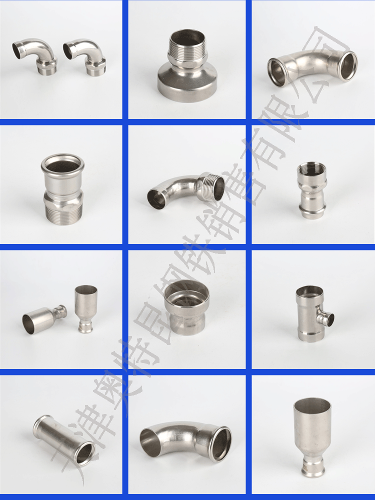 不锈钢卡压承插焊管件