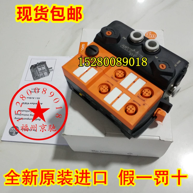 DD0203 DD0296 DD110S DD111S Spot
