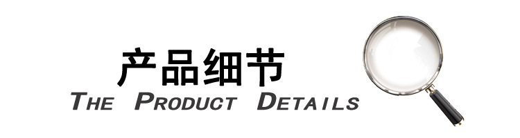 产品细节01