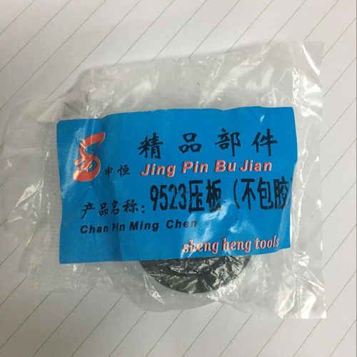 Power tool accessories 100 type angle grinder splint 9523 model grinder saw blade pressure plate cutting machine splint