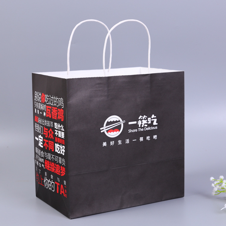 大量批发外卖打包纸袋便当烘焙食品包装袋环保广告礼品手提袋定做