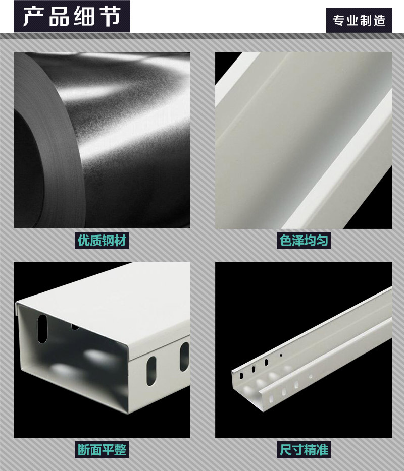 產(chǎn)品細(xì)節(jié) 防火.jpg