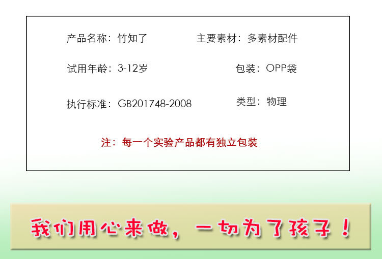 竹知了_03.jpg?x-oss-process=image/format,png