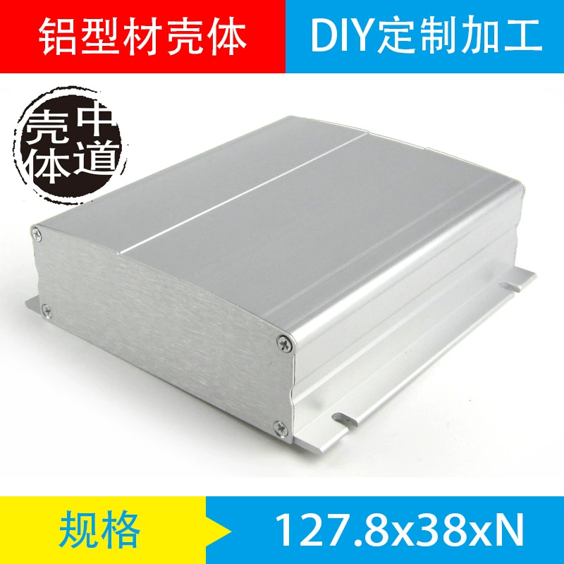 Ящик для инструментов, алюминиевый профиль, алюминиевый корпус, блок питания, алюминиевый корпус, 128*38, алюминиевая коробка с проводкой, прямая продажа с фабрики