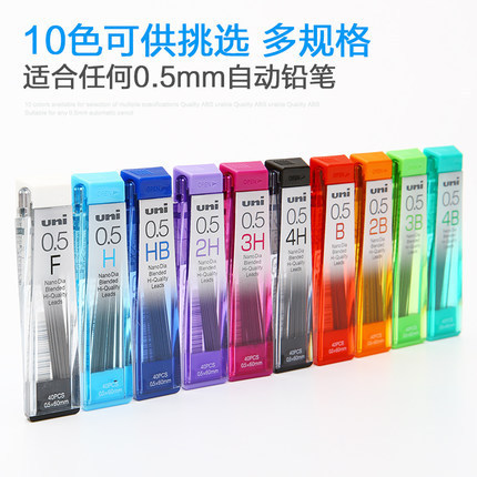 Japan Uni Mitsubishi|202ND|NanoDia|Nano lead|0.3mm|0.5mm|0.7mm|0.9mm