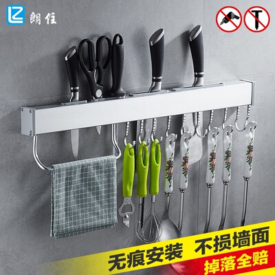 免打孔廚房置物架壁挂太空鋁刀具架用品挂鈎菜刀架刀座帶毛巾杆