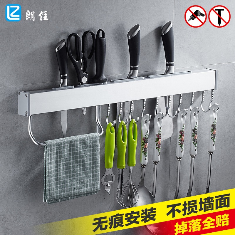 免打孔廚房置物架壁挂太空鋁刀具架用品挂鈎菜刀架刀座帶毛巾杆
