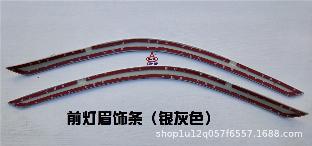前灯眉银灰色 (3).jpg
