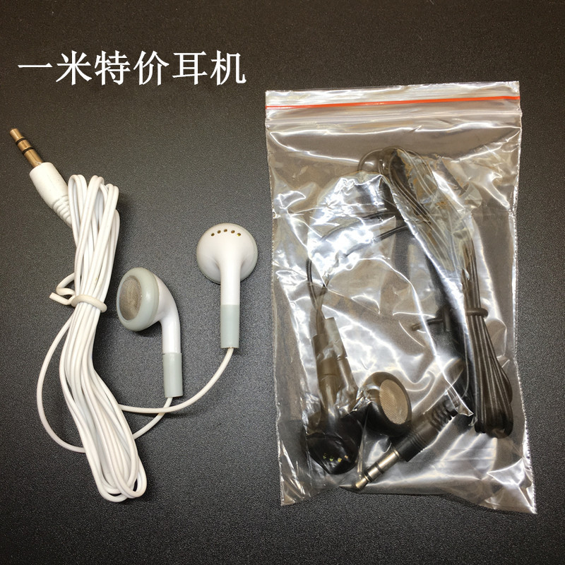 Special Offer MP3 With machine headset disposable Stock headset Cheap headset gift Gift headset The two generation