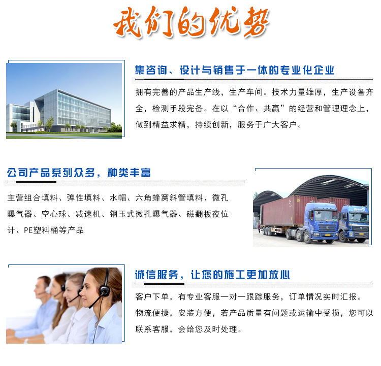 翔实详情_02