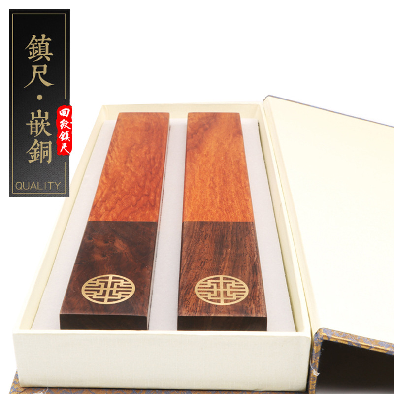 宏岩堂黑檀镶嵌镇纸红酸枝黄铜回纹镇尺高档礼品文房四宝书法用品|ru