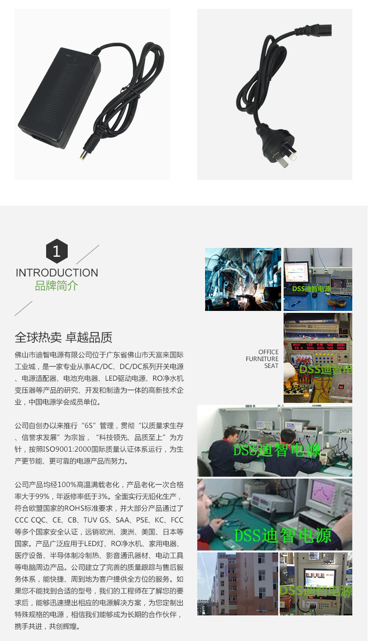 迪智第三模板_08