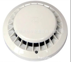 松江飞繁JTY-GD-9002防水型点型光电感烟火灾探测器