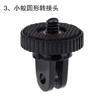 ���5mmת��ͷgopro hero8 7 6 5 4��ɽ����˿ͷת�������