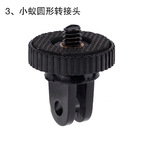 大孔5mm转接头gopro hero8 7 6 5 4大疆山狗螺丝头转换座配件