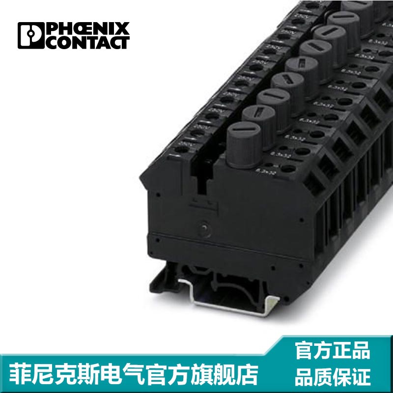 菲尼克斯 保险丝端子 UK 10-DREHSILA 250 (6,3X32)-3005662