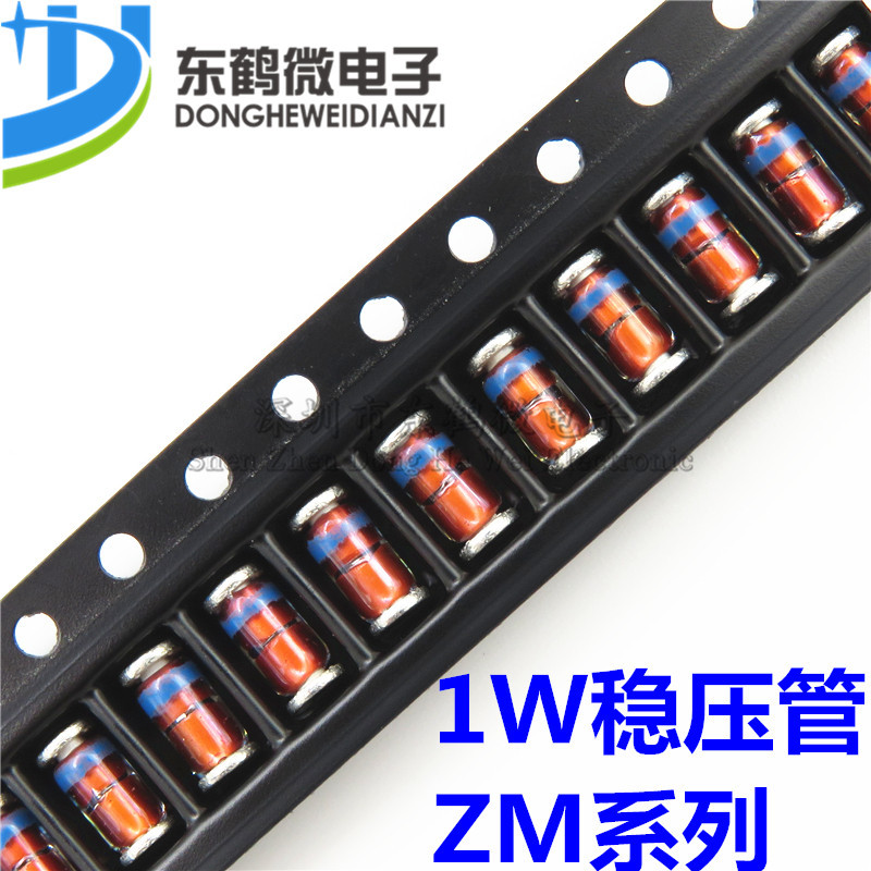 ZM4740A 1W贴片稳压二极管 10V LL41圆柱玻璃管 1N4740