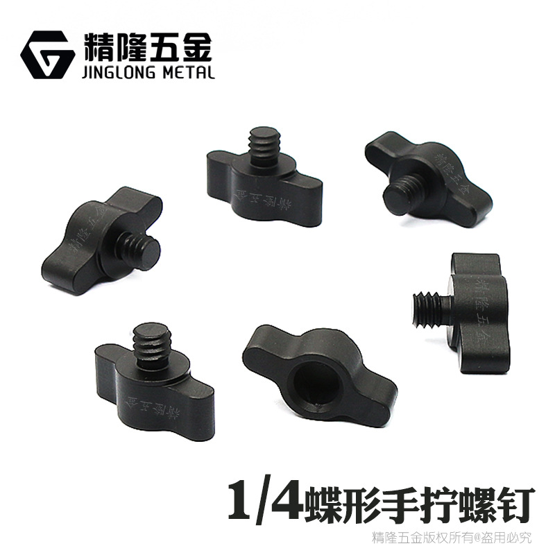 (2개) 인치 1 | 4-20 나비 손 나사 팬 | 틸트 안정제 확장 인터페이스 잠금 조정 사진 장비 나사