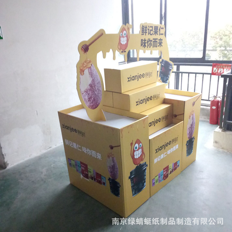 厂家直销瓦楞展示柜 蜜饯坚果年货促销纸地堆 瓦楞纸板货架定制