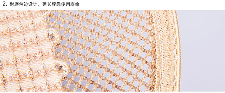 Four Seasons Car Waist Pad Machine Wided Ice Silk Waist Pad Breathable and Cool Driver Waist Pad Mesh Office Chair Waist Pad