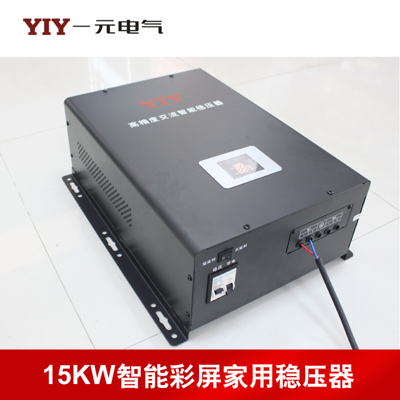 һԪ15KWѹȫԶ15000W220VԴ