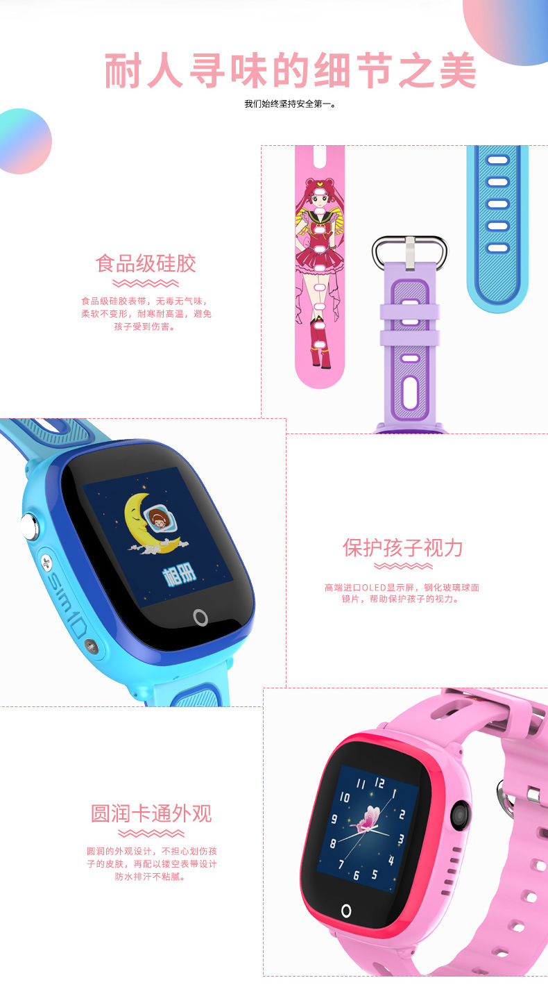 Montre intelligente YIHONG - Ref 3391821 Image 18