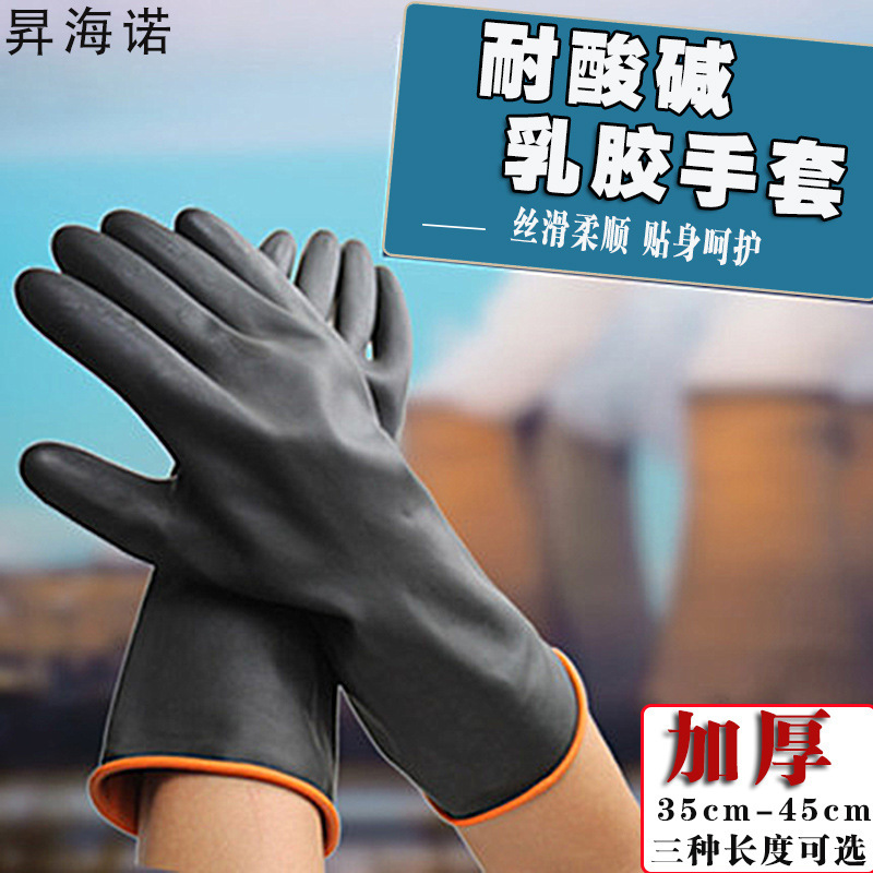 橡胶手套工业劳保 耐磨防静电 电子手套电子工业生产用耐用性劳保