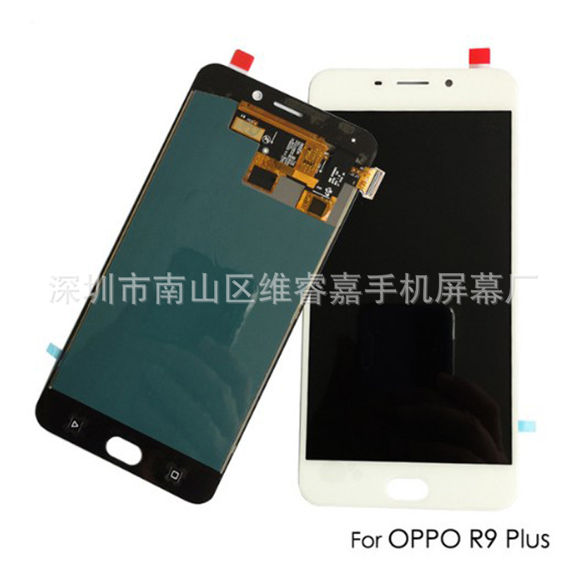 实体店批发适用于Oppo R9 Plus手机屏幕总成 R9P液晶屏 内外屏