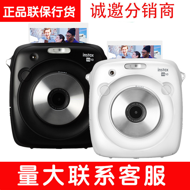 Fujifilm/ Fuji Polaroid sq10 camera instax SQ10 film Digital One Choice Printing