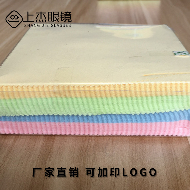 厂家眼镜布批发超细纤维布 彩色混色单面磨毛擦布  15*15 15*18|ms
