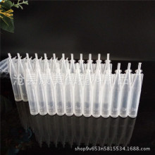 厂家直销2ml5ml毫升塑料排瓶 连体瓶 眼药水自封口排瓶 现货批发