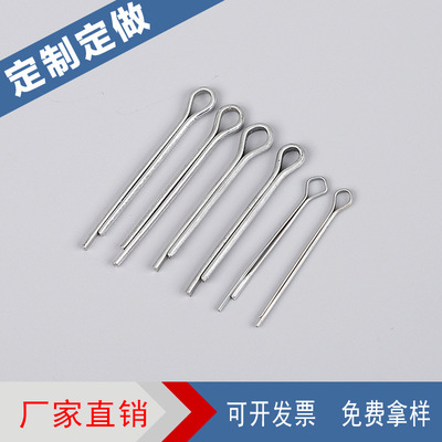 供应直销GB91开口销 多规格Q235碳钢材制机械紧固零件弹簧销|ms