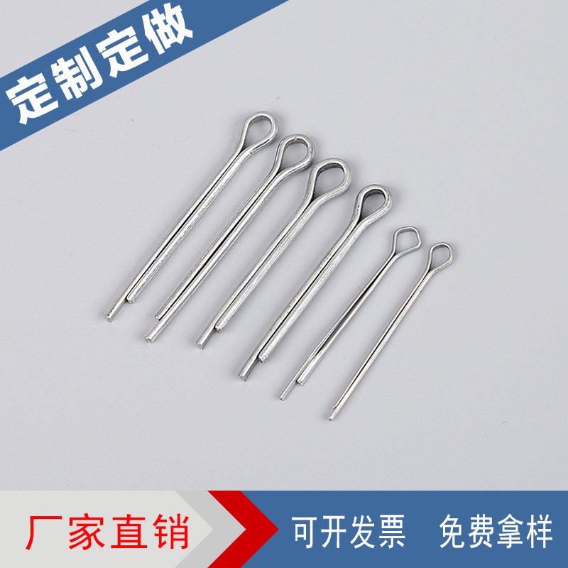 供应直销GB91开口销 多规格Q235碳钢材制机械紧固零件弹簧销|ms