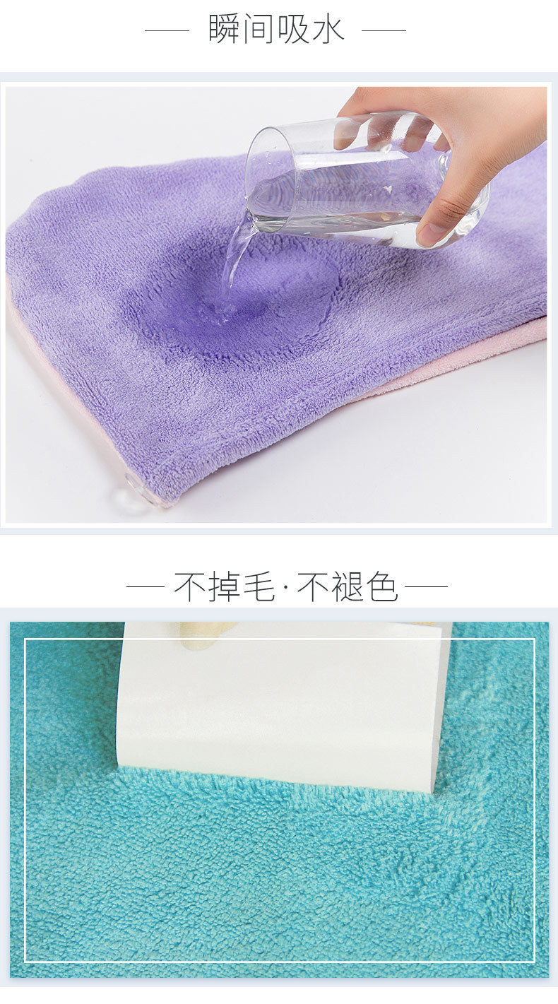 干发帽超细纤维 珊瑚绒干发巾