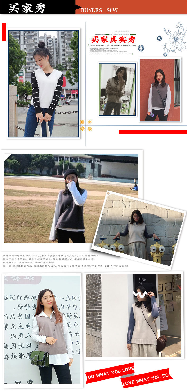 买家秀.jpg