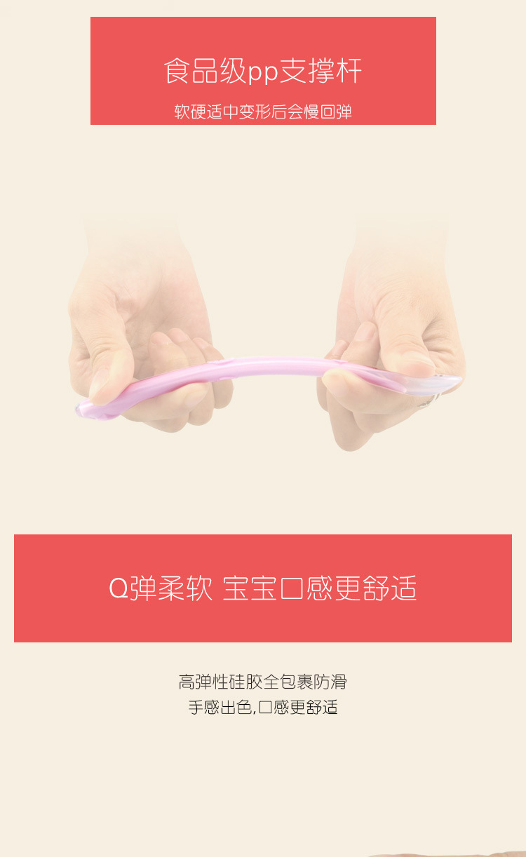 硅胶勺Silicone spoon