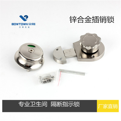 隔断配件锌合金门锁/带把手门/卫生间有无人提示锁2018新品上市|ru