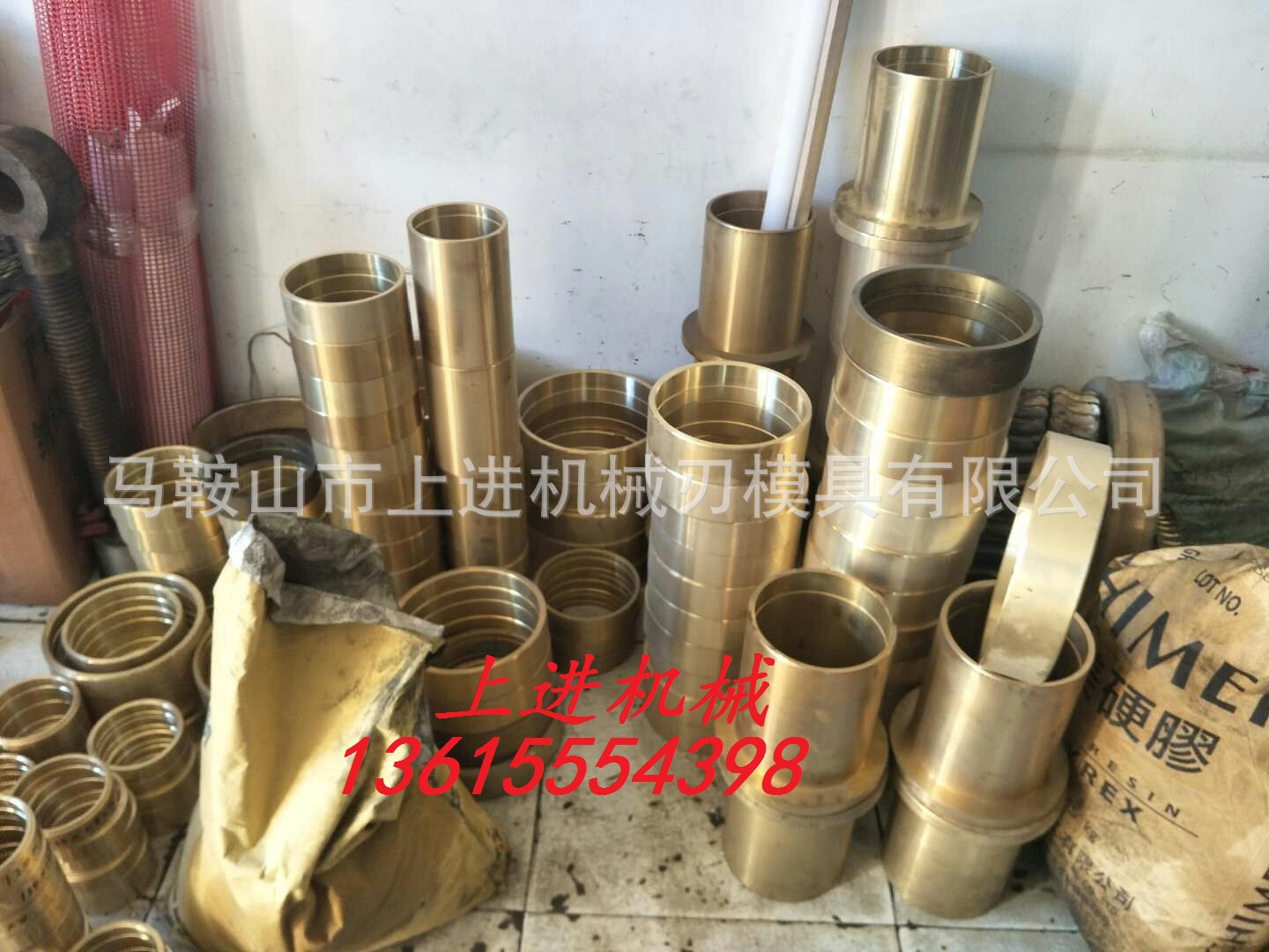 上海 贵州黔南Q11-6/8*2500机械剪板机配件齿轮铜套