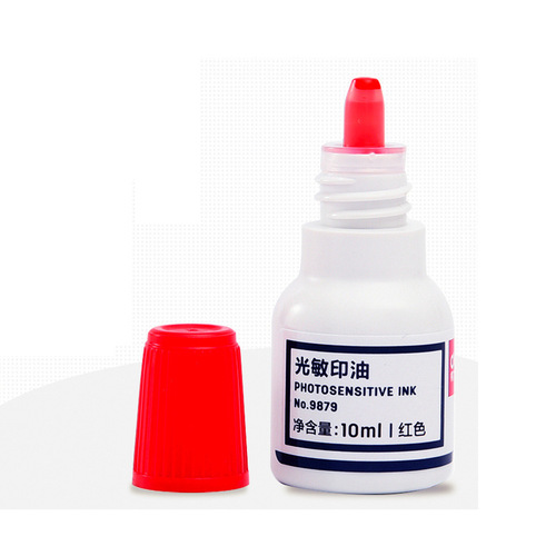 Deli 9879 photosensitive ink seal engraving pad red quick-drying ink mud oil 10ml office supplies