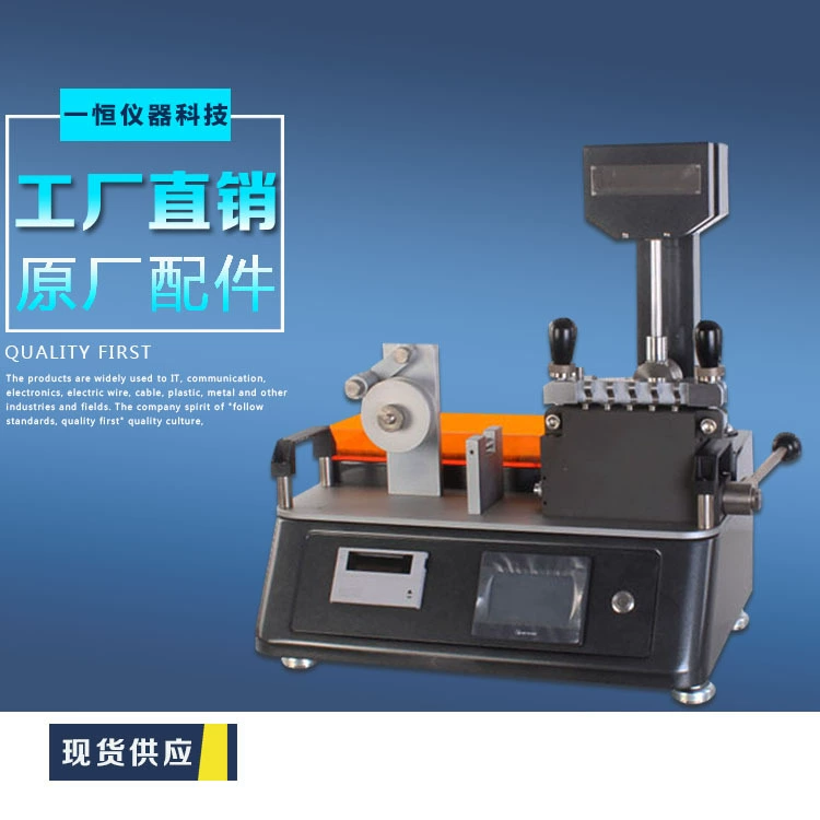 Тестер прочности на разрыв коробки детектор разрыва картона детектор взрывать коробки трещины