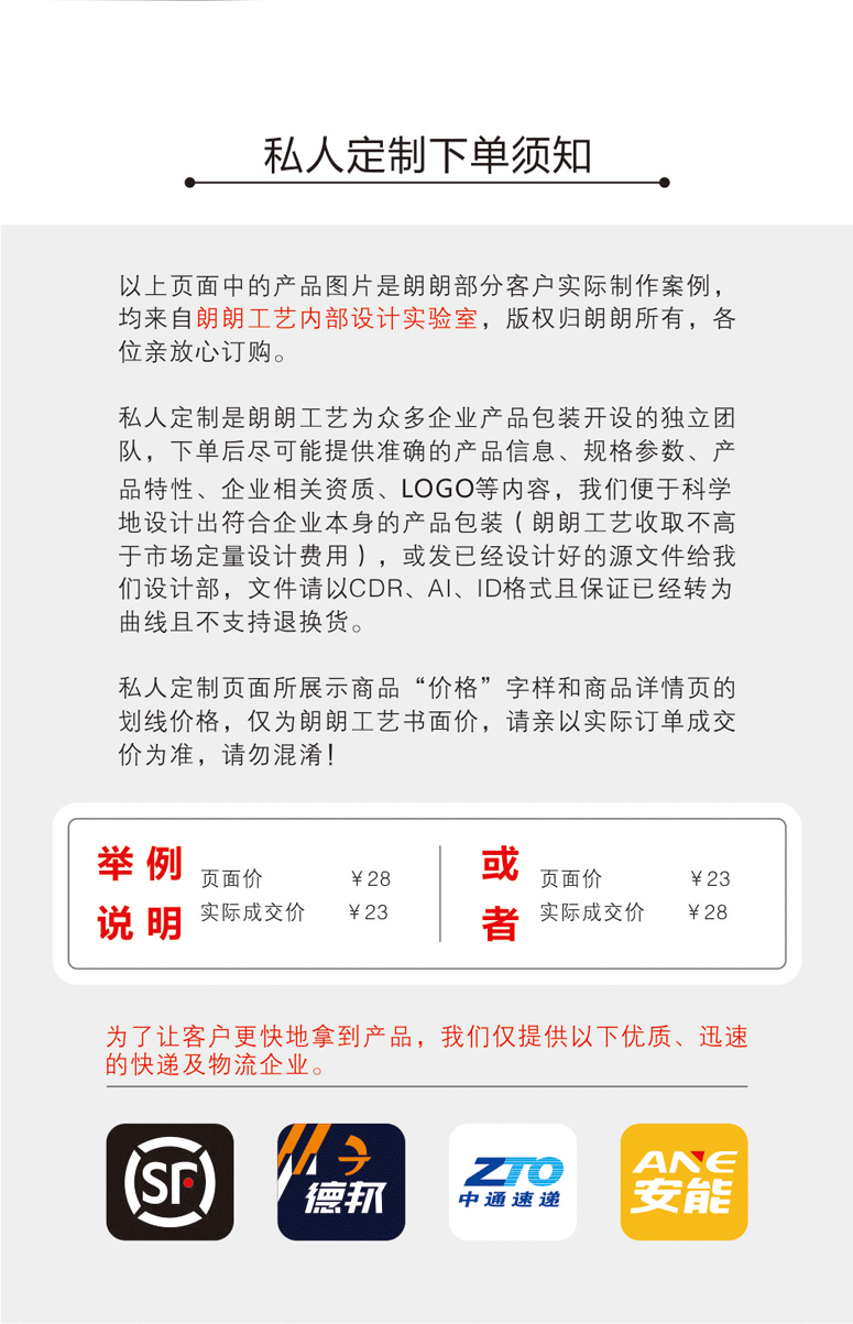 详情页茶包装_15