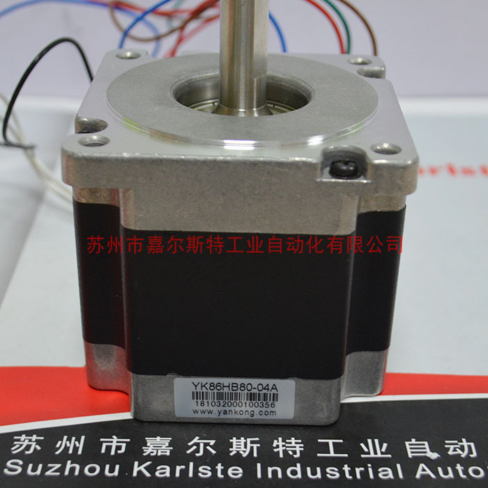 YAKO研控  【YK86HB80-0613B   两相步进电机】专注品质