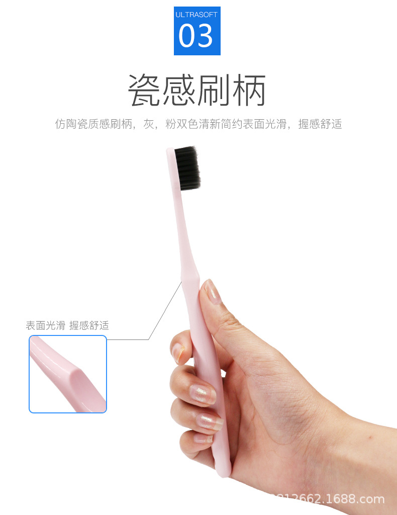 瓷感软毛牙刷_08.jpg