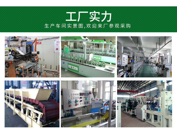 高密度竹木纖維集成墻板 (18).jpg