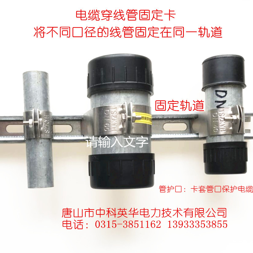 电缆穿线管固定卡夹不锈钢穿线管卡C型钢管卡双片电力工程