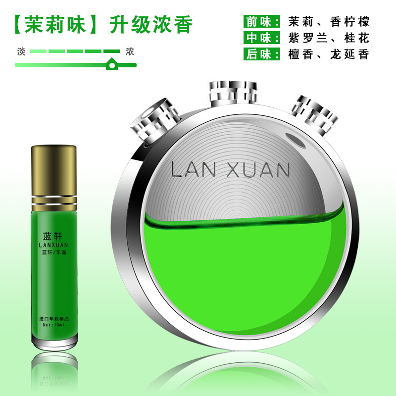 颜色分类 茉莉 浓香